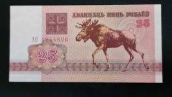 1992 YILI BELARUS 25 RUBLE A SERİSİ HİÇ KULLANILMAMIŞ