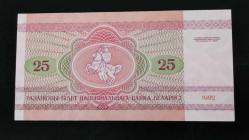 1992 YILI BELARUS 25 RUBLE A SERİSİ HİÇ KULLANILMAMIŞ