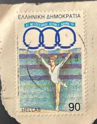 Yunanistan Pulu - Greek Stamp - - Mektup Zarfından Kesilmiş / Postadan Geçmiş Pul Filateli - Damgalı - 11. Akdeniz Oyunları, Atina, Jimnastik Temalı Pul,  90 PARA - YABANCI PULLAR - NOSTALJİK DOĞUM GÜNÜ HEDİYESİ