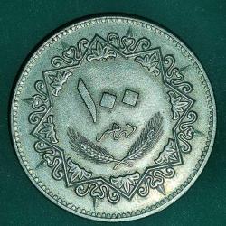 LİBYA 1975   100 DİRHEM
