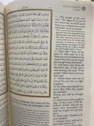 THE HOLY QUR'AN - TRANSLATION AND COMMENTARIES / CİLTLİ