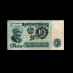 BULGARİSTAN (1974) - 10 Leva (T-ÇT 6,5/10)