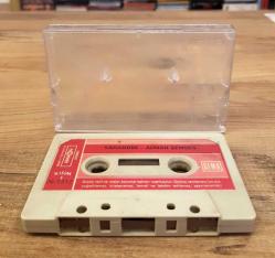 ADNAN ŞENSES YARABBİM KASET KARTONETSİZ TÜRKÜOLA ALMANYA BASKI