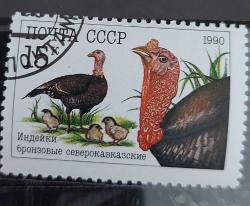 Rusya SSCB damgalı pul