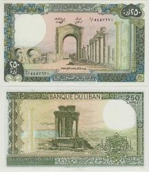 LÜBNAN 250 LİVRE 1988 BÜYÜK BOY. ÇİL KONDİSYON.