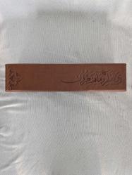 (No53) 2 Orijinal Hattat Kamışı