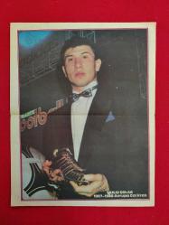 Galatasaray Tanju Çolak Avrupa Gol Kralı Altın Ayakkabı Posteri