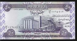 ** IRAK ( 50 * DİNARS ) 2003 - ÇİL