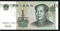 ** ÇİN ( 1 * YUAN ) 1999 * X 565 - ÇİL