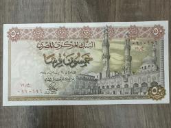 Mısır 50 Piastre 1978. Çil. Az Çıkar.