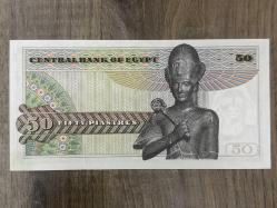 Mısır 50 Piastre 1978. Çil. Az Çıkar.