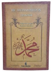 Hz. Muhammed'in Hayatı - Martin Lings
