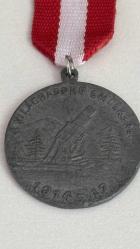 1. DÜNYA SAVAŞI OSMANLI 4 İTİFAK MADALYASI ORJİNAL