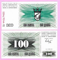 LOT.13 » BOSNIA HERZEGOVINA 100 Dinara 1992 Pick 13 UNC ÇİL