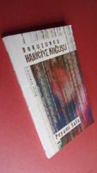 DOKUZUNCU HARİCİYE KOĞUŞU