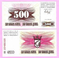 LOT.12 » BOSNIA HERZEGOVINA 500 Dinara 1992 Pick 14 UNC ÇİL