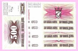 5x BOSNIA HERZEGOVINA 500 Dinara 1992 Pick 14 UNC ÇİL