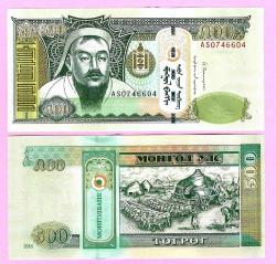 5x Mongolia 500 Tugrik, 2016, P-66e, UNC ÇİL