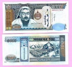 LOT.1 » Mongolia 1000 Tugrik 2017 Pick 67 UNC ÇİL