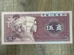 Çin 5 Jiao 1980. Çil.