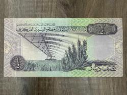 Libya 1/2 Dinar 1991. ÇÇT. Az Çıkar.
