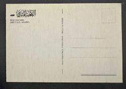 Kabe temalı Suudi Arabistan basımı eski kartpostal