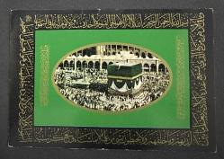 1970 Dönemi Kabe i Muazzama etrafı Ayetel Kürsi yazılı eski kartpostal