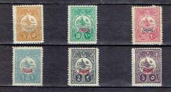 1909 SULTAN REŞAD TUĞRALI VE AYYILDIZLI MATBUA SÜRŞARJLI BİRİNCİ KALIP TAM SERİ MH/ŞARNİYERLİ PULLAR.