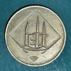 İETT  TÜNEL JETONU