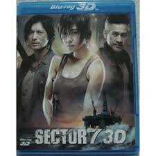 BLURAY -SECTOR 7   3D