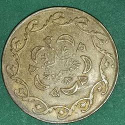 OSMANLI ÇİFT TARAF YILDIZLI BÜYÜK BOY PENEZ