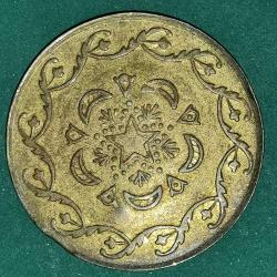 OSMANLI ÇİFT TARAF YILDIZLI BÜYÜK BOY PENEZ