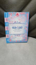 YASİN-İ ŞERİF