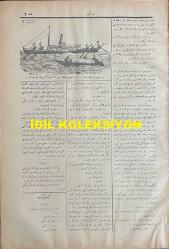 Osmanlıca Karagöz Mizah Dergisi-Gazetesi, Orijinal Dönem Basım, (Ottoman Magazine-Newspaper-Journal Illustré Cara-Gueuz) - 5 Ekim 1908 - Sayı: 18 - Hicri: 9 Ramazan 1326 - Rumi: 22 Eylül 1324 - Zaman Mektebi: Vatan Caddesi'nde: 11 Temmuz: Ahiren İcra Kılınan İmtihanda Millet Nam Efendinin Dürus-ı Mütenevviadan İhraz Eylediği Derecat Ber Vech-i Atidir: Hürriyet:Terfi, Tensikat:İkmal - Karikatür: Mavnacı Nafile Yorulma... Senin Eski Bildiğin Gibi Makine ile Gitmiyor ki Geçebilesin...
