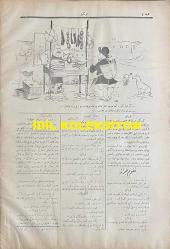 Osmanlıca Karagöz Mizah Dergisi-Gazetesi, Orijinal Dönem Basım, (Ottoman Magazine-Newspaper-Journal Illustré Cara-Gueuz) - 5 Ekim 1908 - Sayı: 18 - Hicri: 9 Ramazan 1326 - Rumi: 22 Eylül 1324 - Zaman Mektebi: Vatan Caddesi'nde: 11 Temmuz: Ahiren İcra Kılınan İmtihanda Millet Nam Efendinin Dürus-ı Mütenevviadan İhraz Eylediği Derecat Ber Vech-i Atidir: Hürriyet:Terfi, Tensikat:İkmal - Karikatür: Mavnacı Nafile Yorulma... Senin Eski Bildiğin Gibi Makine ile Gitmiyor ki Geçebilesin...