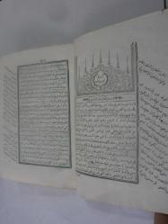 Şerhü'l tebsir fi İlmü'l Aruz