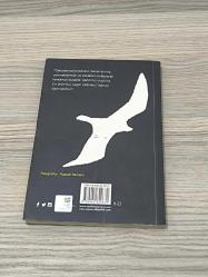 MARTI JONATHAN LIVINGSTON - RICHARD BACH