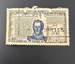 Fransa Pulu - France Stamp - Postadan Geçmiş Pul Filateli - Damgalı -IV. Henry  - Nantes Fermanı - 1598 Temalı Pul , 0.80 PARA - YABANCI PULLAR - NOSTALJİK DOĞUM GÜNÜ HEDİYESİ