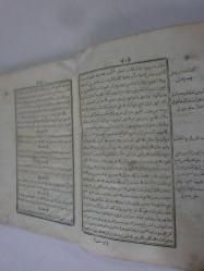 Manzume-i Durub-i Emsal