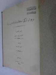 Divân-ı Türkî-i Sultan Veled (Kuddise Sırrehü)