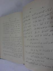 Divân-ı Türkî-i Sultan Veled (Kuddise Sırrehü)