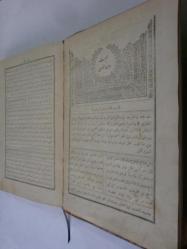 Külliyat-ı Divan-ı Fuzuli / Tatyos Divitçiyan Matbaası