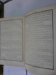 Külliyat-ı Divan-ı Fuzuli / Tatyos Divitçiyan Matbaası