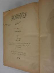 Fenn-i Tertib-i Edviye Dersleri