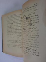 Fenn-i Tertib-i Edviye Dersleri