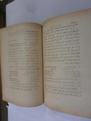 Fenn-i Tertib-i Edviye Dersleri