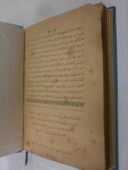 Kilisli Hocazadenin Tasavvurat-ı Haşiye-i Cedidesi