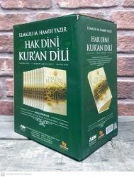 Hak Dini Kuran Dili Tefsiri (10 Cilt Tam Takım, Birinci Sınıf - Şamua Kağıt)