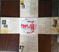 MOZART İN EGYPT 2 MÜZİK CD İKİNCİ ELDİR