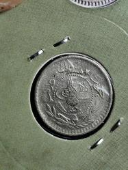 Sultan Reşat 1327/6 Nikel 5 Para